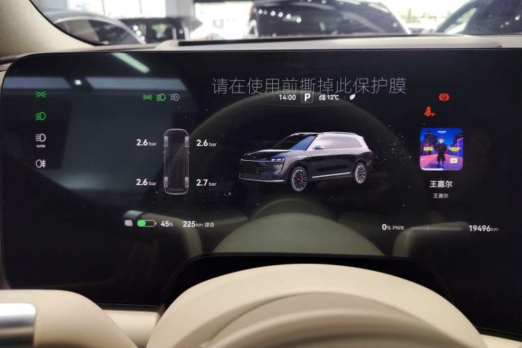 Used Hima AITO M9 2024 All-Electric Ultra Version 100 kWh 6-Seater Model