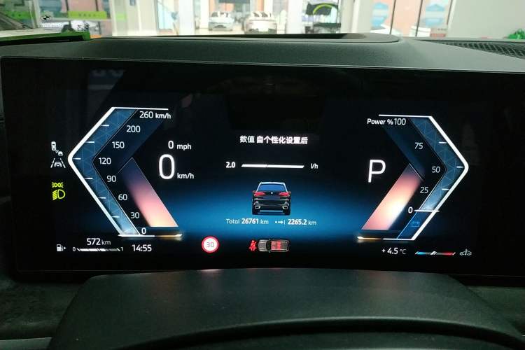 Used BMW X5 2023 xDrive 30Li Luxury M Sport Night Edition Package
