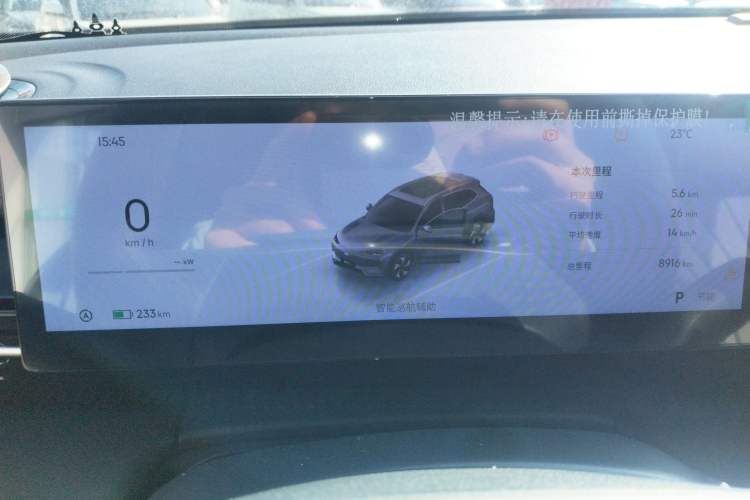 Used  E5 2024 440km Exploration Version
