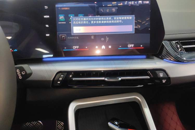 Used BMW X1 2023 sDrive25Li M Sport Package