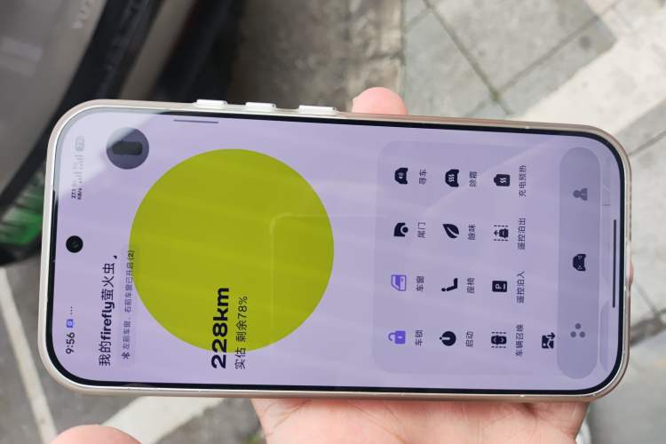 Used  firefly 2025 Illuminated Edition