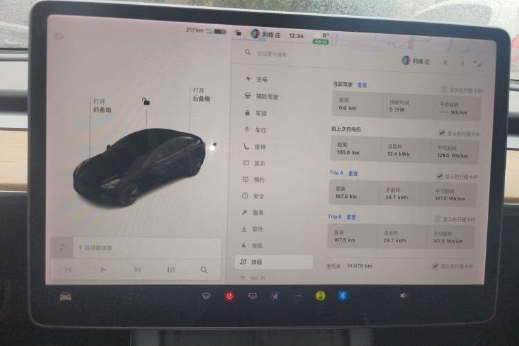 Used Tesla Model 3 2021 Standard Range Rear-Wheel Drive Upgraded Version 3D6
