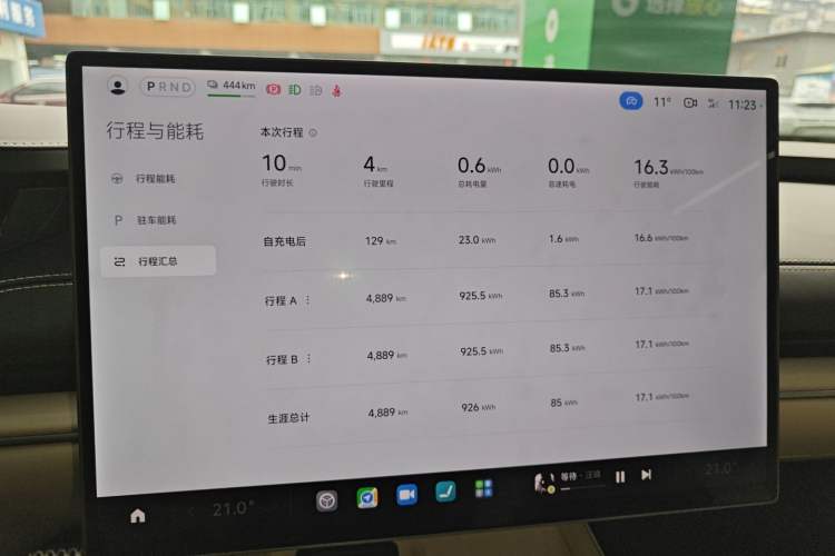 Used  SU7 2024 Four-Wheel Drive Ultra-Long Range Advanced Intelligent Driving Max Edition