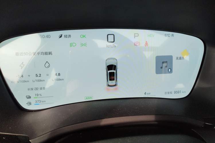 Used BYD Song PLUS New Energy 2025 DM-i 160KM Flagship Model