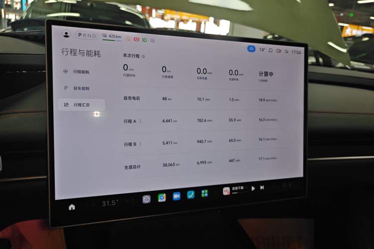 Used  SU7 2024 Rear-Drive Long-Range Intelligent Driving Version
