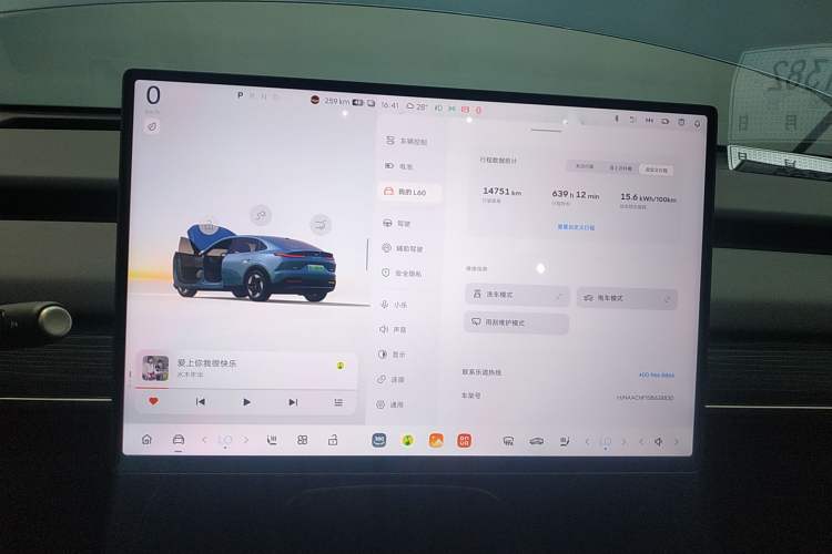 Used ONVO L60 2024 60 kWh All-Wheel Drive
