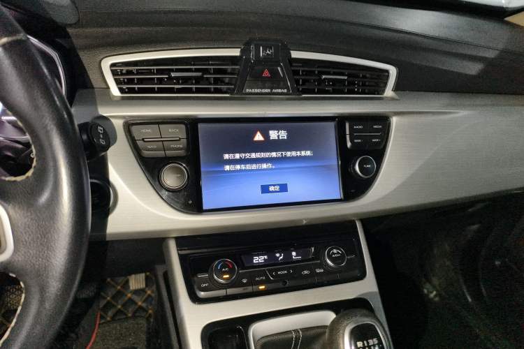 Used Geely Auto Emgrand X7 Sport 2016 2.0L Manual Smart Connect Version
