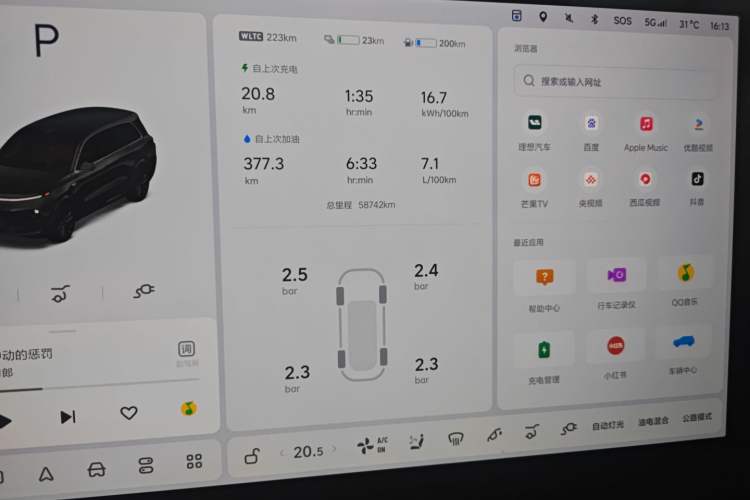 Used Li Auto L9 2022 Max model
