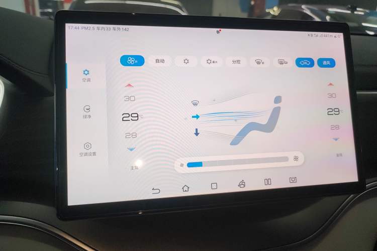 Used BYD Song PLUS New Energy 2023 Champion Edition DM-i 110KM Flagship Model