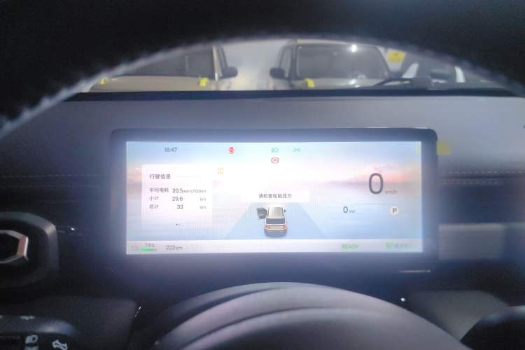 Used Baojun Spark EUV 2026 301km Flagship Edition
