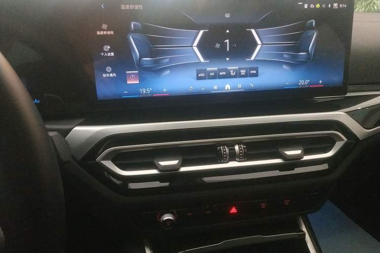 Used BMW 3 Series 2024 325Li M Sport Package
