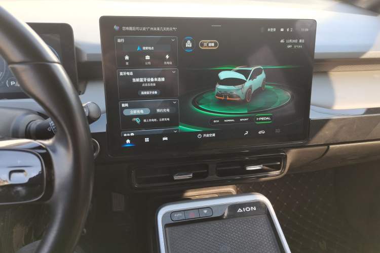 Used AION Y 2021 70 Enjoy Vitality Edition
