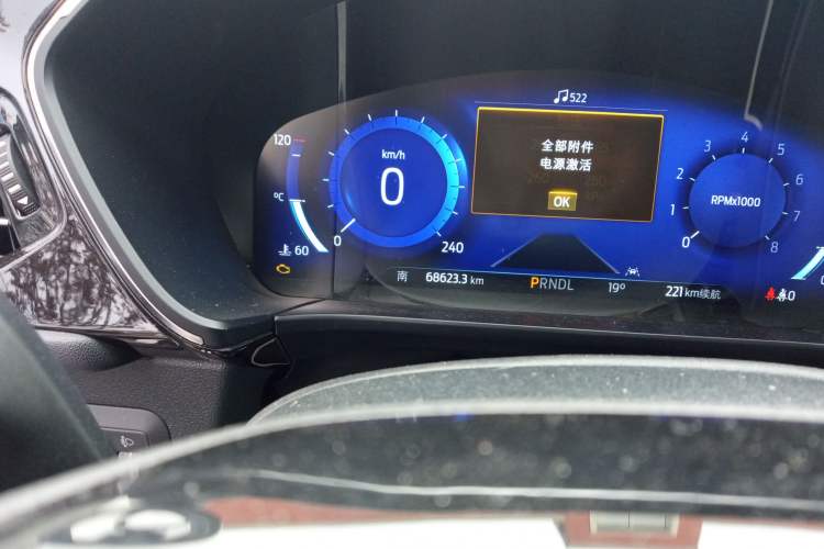 Used Ford Escape 2020 EcoBoost 245 Four-Wheel Drive Luxury Edition