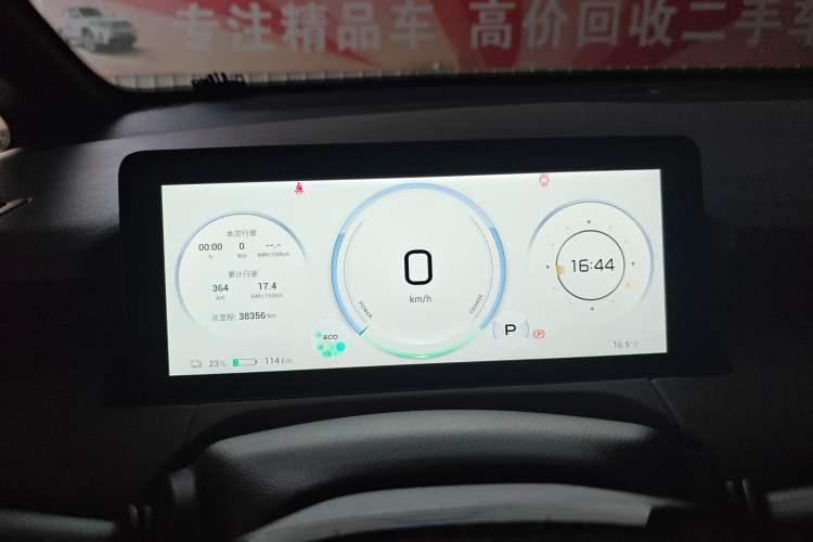 Used AION Y 2022 70 Enjoyment Edition Lithium Iron Phosphate