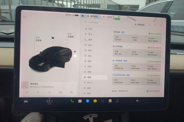 Used Tesla Model 3 2021 Standard Range Rear-Wheel Drive Upgraded Version 3D6
