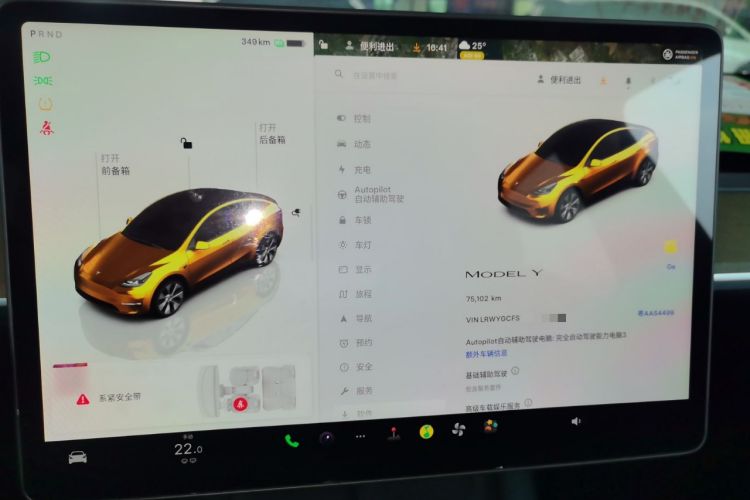 Used Tesla Model Y 2022 Rear-Wheel-Drive Version
