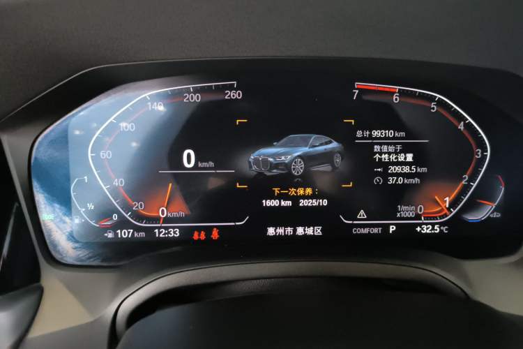 Used BMW 4 Series 2021 425i M Sport Night Edition