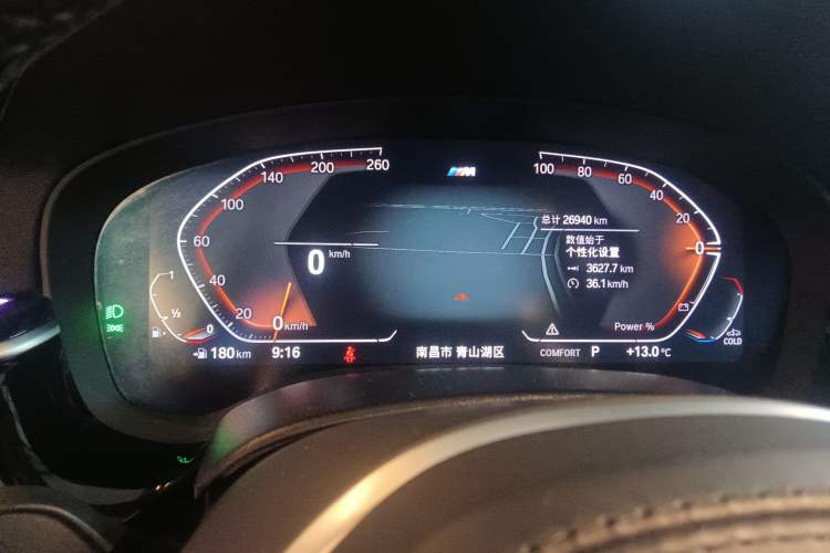 Used BMW 5 Series 2022 Second Facelift 525Li M Sport Package
