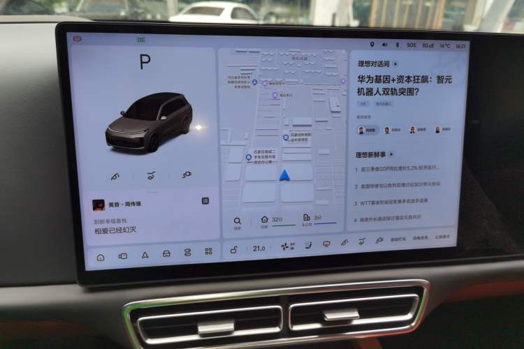 Used Li Auto L8 2024 Ultra Model
