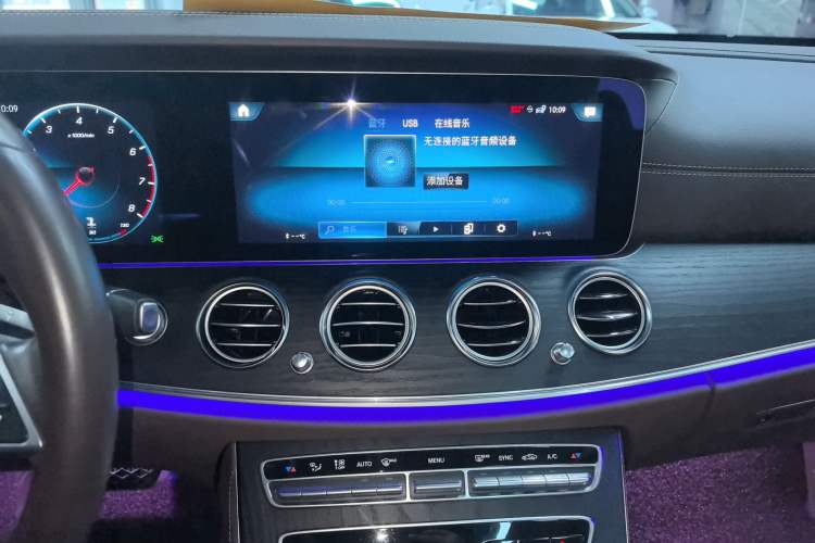 Used Mercedes-Benz E-Class 2023 Updated E 300 L Luxury Edition
