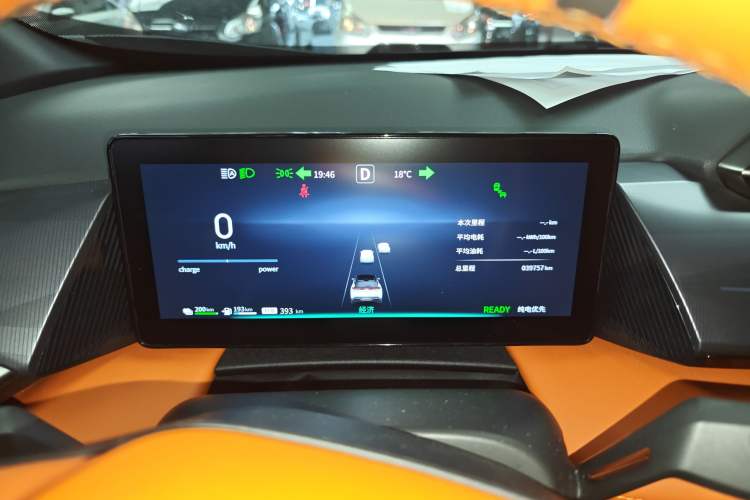 Used Dongfeng Aeolus L7 New Energy 2024 205 Plus