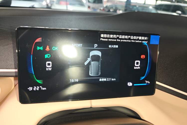 Used BYD Seagull 2025 Intelligent Driving Version 305 km Dynamic Edition
