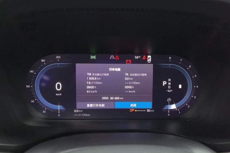 Used Volvo XC60 2022 B5 4x4 Zhiyi Luxury Edition
