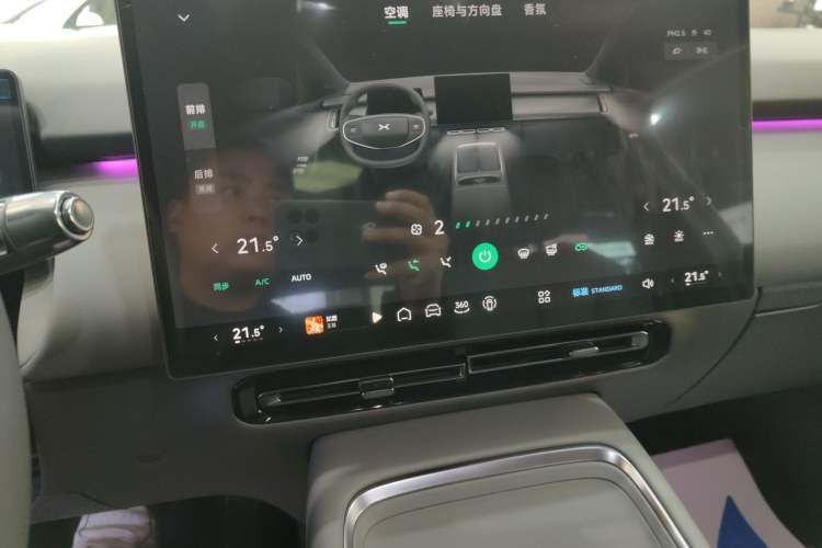 Used XPeng P7+ 2024 Long-Range Max