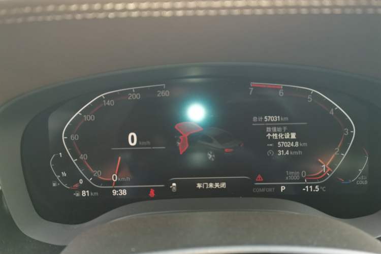 Used BMW 5 Series 2021 530Li xDrive Luxury Package
