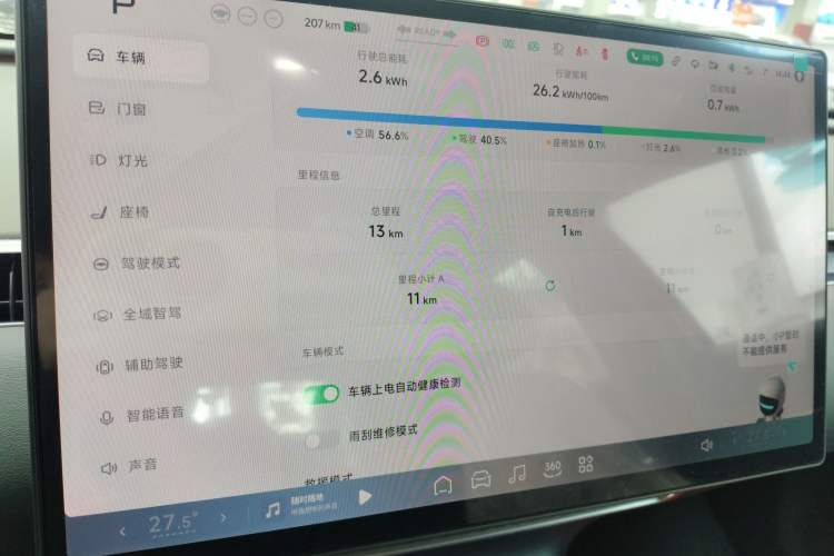 Used XPeng MONA M03 2025 502 Long-Range Max
