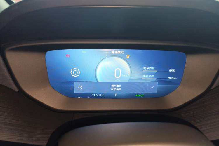 Used Buick Velite 6 2023 430km Range Commuter Version
