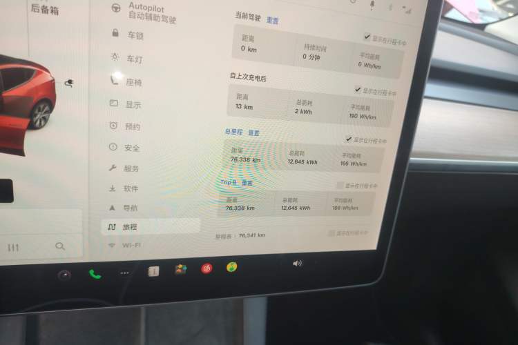 Used Tesla Model Y 2021 Long-Range All-Wheel-Drive Version 3D7