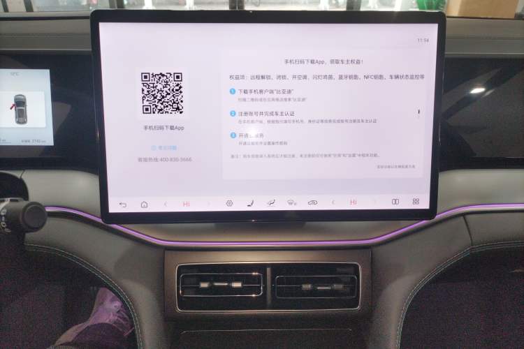 Used BYD Song L DM-i 2025 Intelligent Driving Version 112 km Beyond-Range Type
