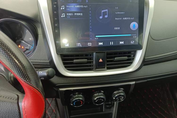 Used Toyota YARiS L 2016 Revised 1.5E CVT Charming Edition
