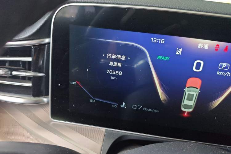 Used Hongqi H9 2022 2.0T Smart Connect Flagship Edition

