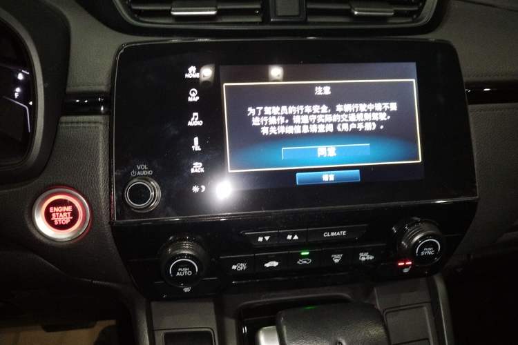 Used Honda Breeze 2021 240TURBO CVT Two-Wheel Drive Phantom Night Edition
