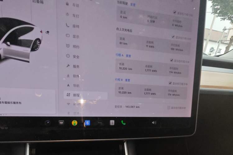 Used Tesla Model 3 2019 Standard Range Rear-Drive Upgraded Version
