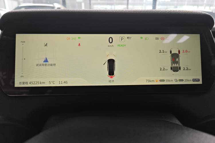 Used  SL03 2025 Range-Extended Elite Version