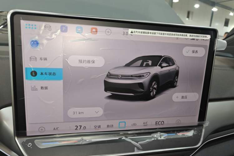 Used Volkswagen ID.4 CROZZ 2026 Model Pure Enjoyment Edition PURE