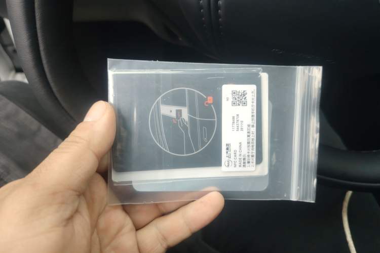 Used IM LS6 2025 Long-Range Lingxi Intelligent Driving Edition
