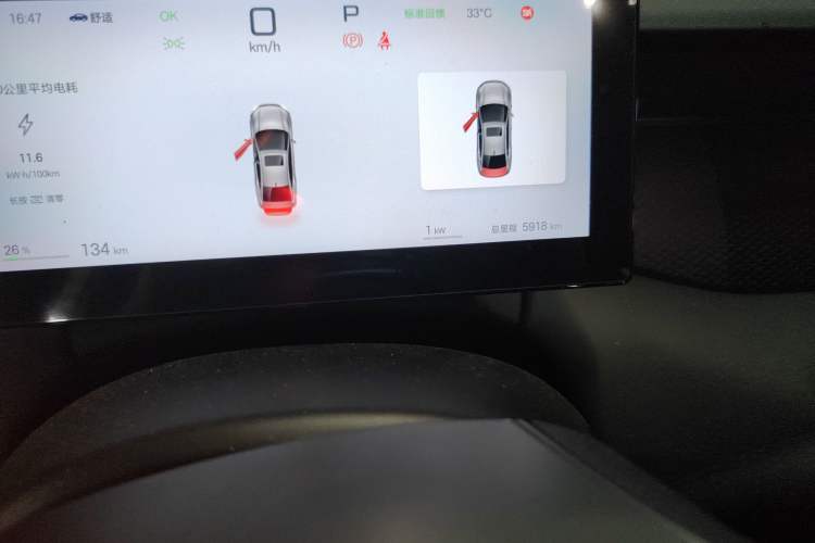 Used BYD Qin PLUS 2025 EV Smart Drive Edition 510KM Leading Model
