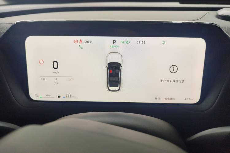 Used Haval Fierce Dragon Max 2025 Hi4 110 Pro