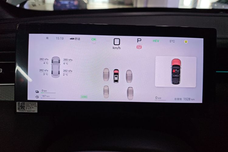 Used BYD Qin PLUS 2025 DM-i Smart Drive 120KM Superior Model