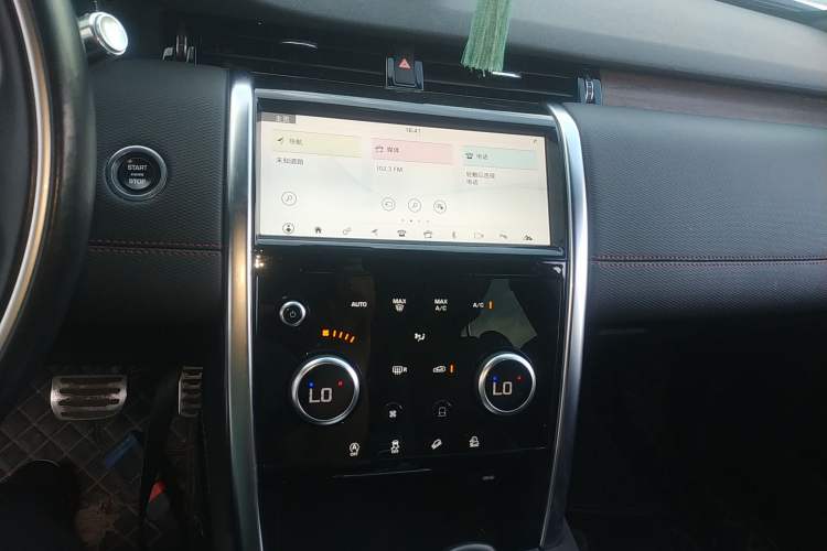 Used Land Rover Discovery Sport 2020 249 PS R-Dynamic Performance Edition
