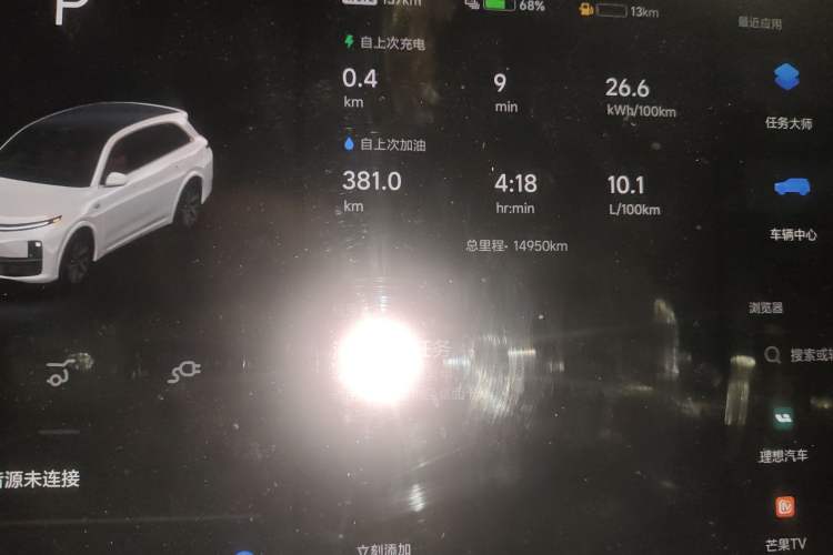 Used Li Auto L7 2023 Max model