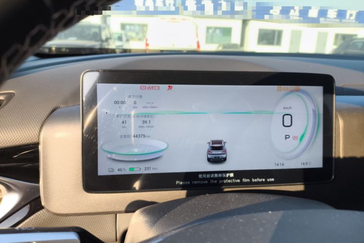 Used AION V 2023 Plus 70 Smart Edition Ternary Lithium
