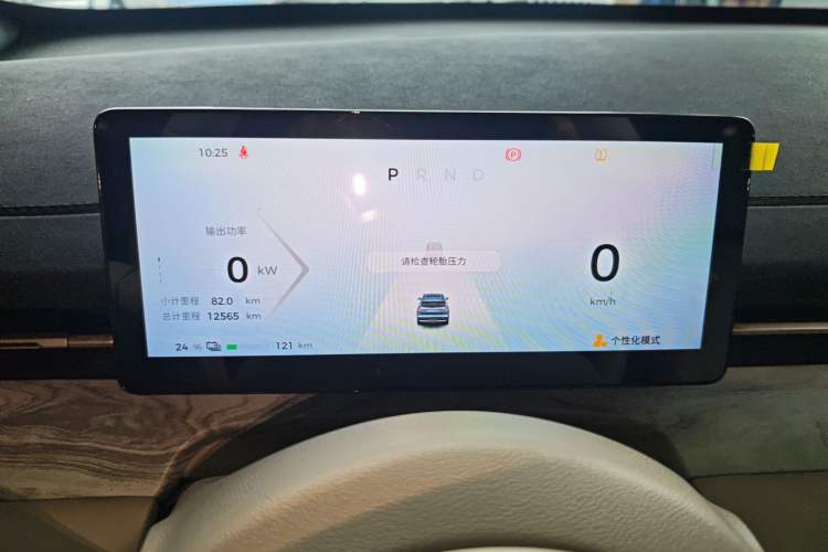 Used Wuling Xingguang S 2024 510 km Flagship Version
