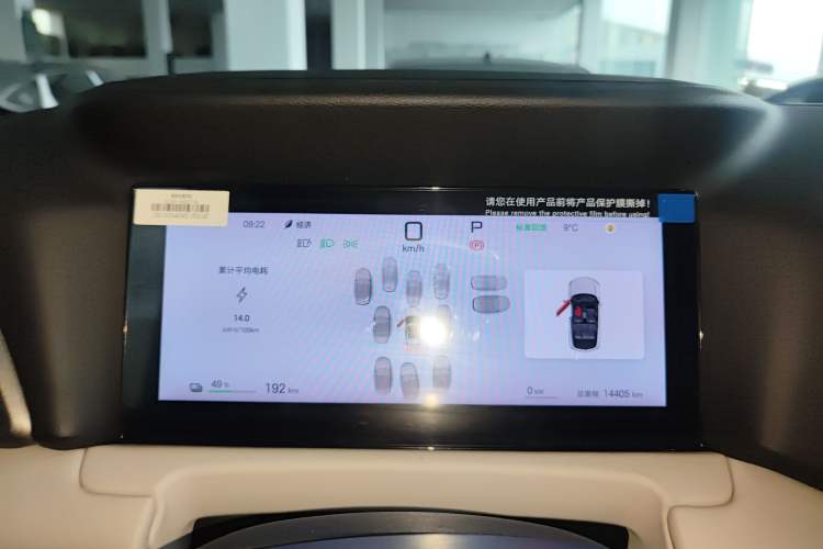 Used BYD Yuan UP 2025 Intelligent Driving Version 401 km Leading Edition