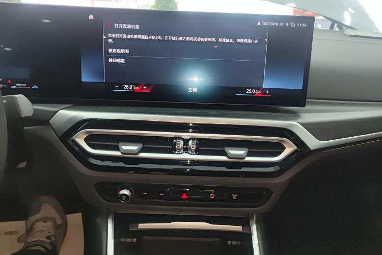 Used BMW 4 Series 2023 425i Gran Coupe M Sport Package