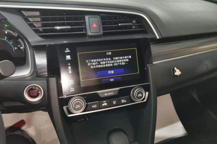 Used Honda Civic 2019 220TURBO CVT Dynamic Edition China VI